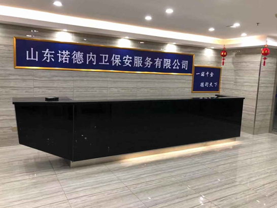 公司简介
